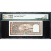 10 Rupees 1985-1990-B-12809-2