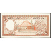 5 Rupiah 1958-B-12005-2