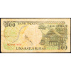 500 Rupiah 1992-B-14510-2