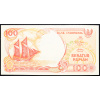 100 Rupiah 1992-B-14810-2