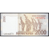 2000 Rupiah 2014-B-14696-2
