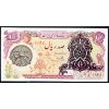 100 Rials 1979-B-14483-1