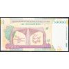 50000 Rials 2020-B-14150-2