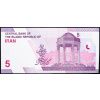 50000 Rials 2021-B-14151-2