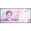 50000 Rials 2021-B-14151-1