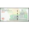 100000 Rials 2022-B-14152-2