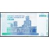 20000 Rials 2014-2021-B-14148-2