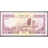 100 Rials 1976-B-13252-2