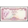 100 Rials 1976-B-13252-1
