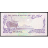 1 Riyal 1996-B-13444-2