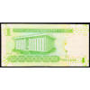 1 Riyal 2009-B-13550-2