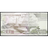 500 Won 2007-B-14159-2
