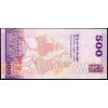 500 Rupees 2016-B-13843-2