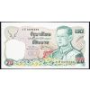 20 Baht 1980-B-14783-1