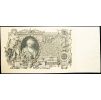 100 Roubles 1910-B-15858-2