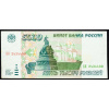 5000 Roubles 1995-B-13638-1