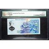 50 Rupees 2013-B-16079-2