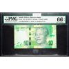 10 Rand 2013-B-16084-1