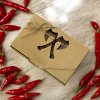 Dárková ořechová krabička 2x50g PROKLATĚ OSTRÁ 1 kešu chilli, mandle hořčice