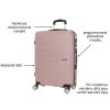 Set of 3 suitcases T-class® VT21111, pink