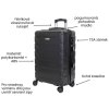 Set of 3 suitcases T-class® 618 matt black