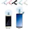 5ks mini ventilátor 2v1 pro telefony Android, přenosný chladič (5)