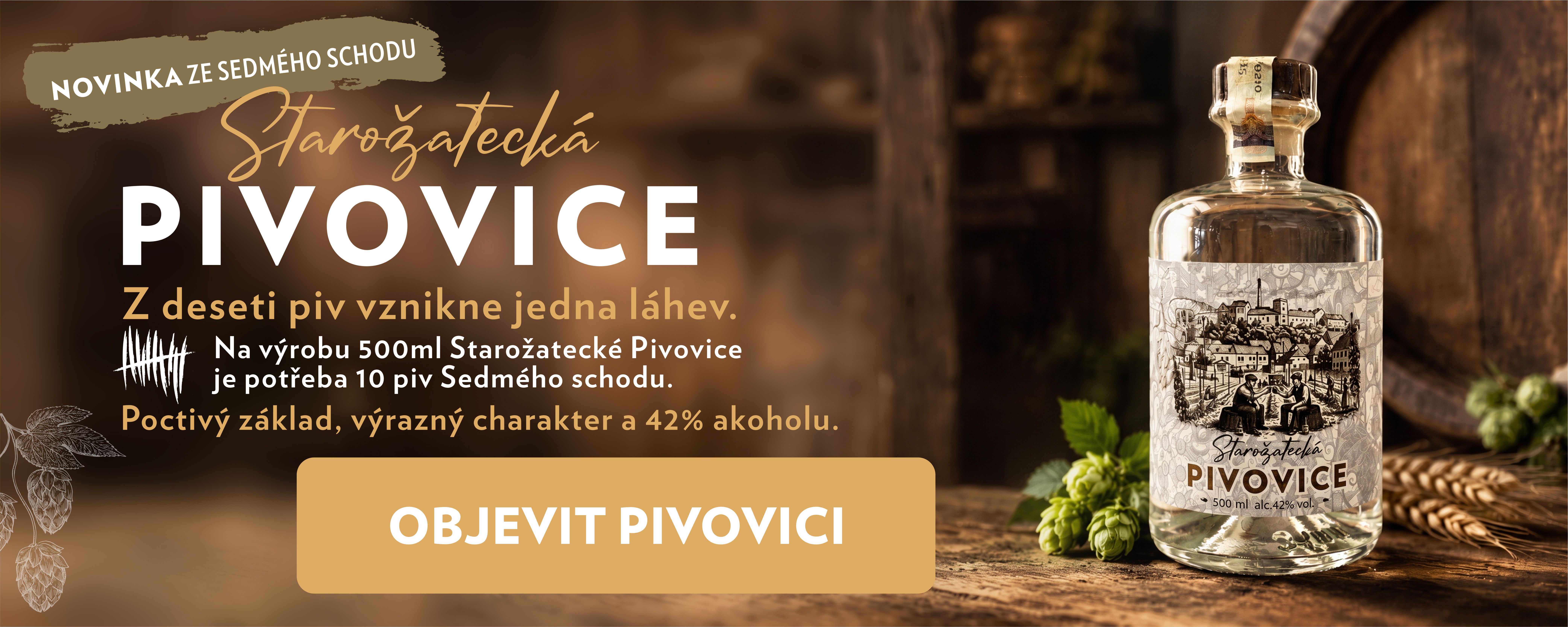 Starožatecká pivovice