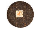 Tmavý (shu) pu-erh