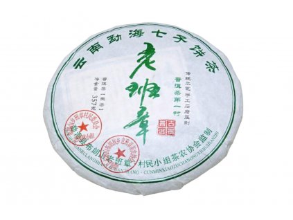 2017 Yeeqing Ban Zhang Sheng Puerh Beeng Cha 357g