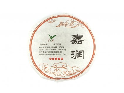 Yunnan Simao Organic Shu Puerh Beeng Cha 100g