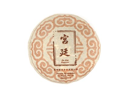 2018 Yunnan Shu Puerh Emperor Beeng Cha 100g