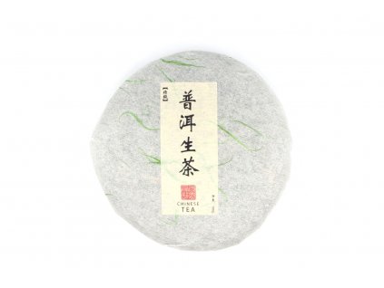 2020 Yunnan Simao Tippy Sheng Puerh Beeng Cha 100g
