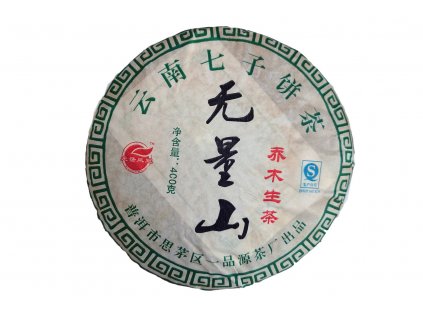 2012 Wu Liang Shan Sheng Puerh Beeng Cha 400g