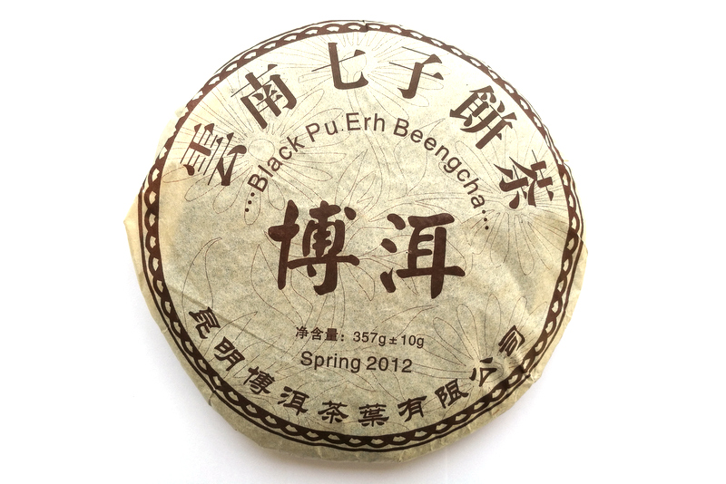 2014 Chi Tse Beeng Cha Shu Puerh 357g