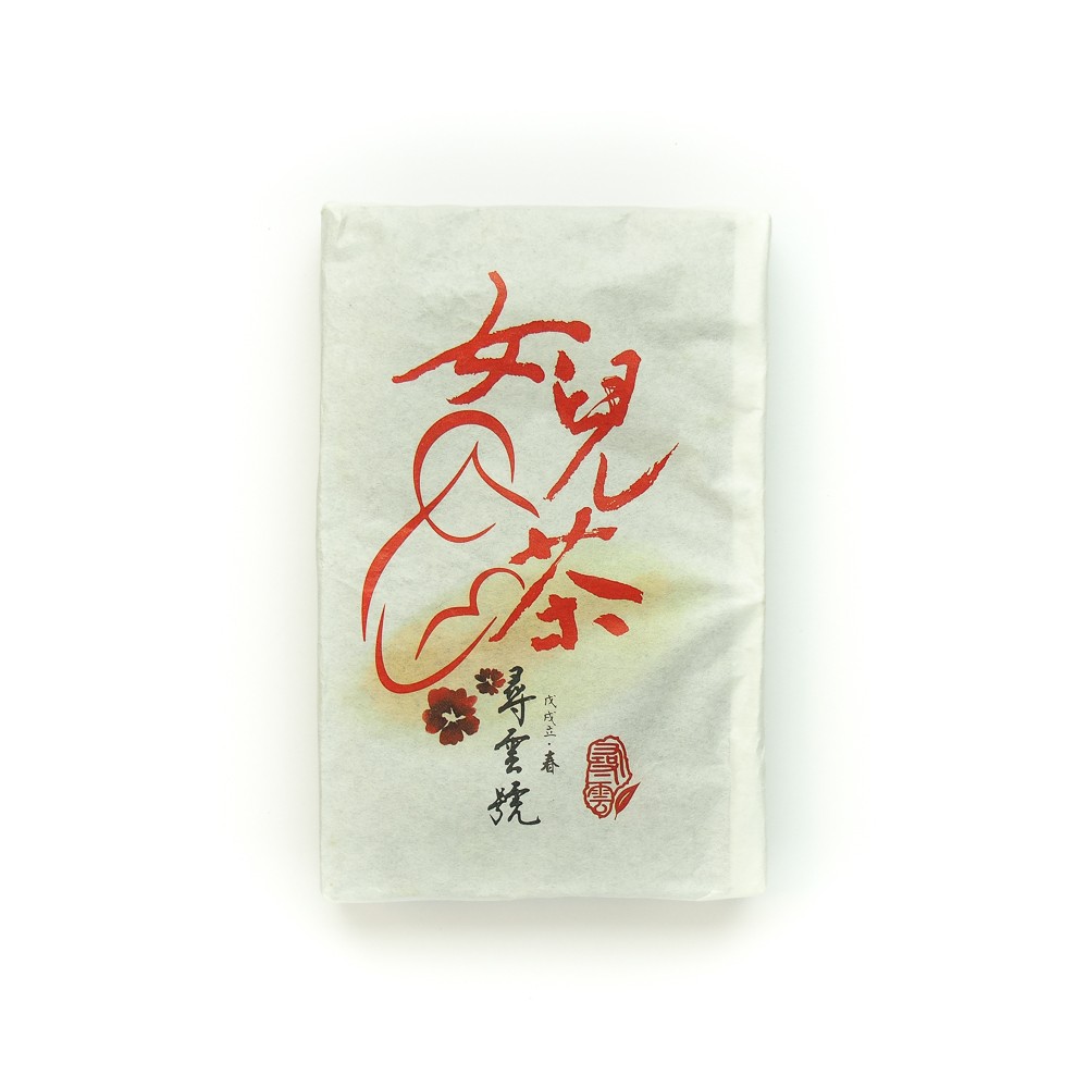 2018 Xun Yun Hao Nuer Shu Zhuan Cha 250g