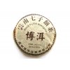 2012 Chi Tse Beeng Cha Shu Puerh 357g