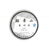 2011 Ban Zhang Mountain Shu Puerh Beeng Cha 357g