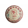 2010 6FTM Yinji Yiwu Raw Puerh Beeng Cha 357g
