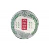 2004 Jiulongshan White Tip Sheng Puerh Beeng Cha 400g
