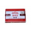 2010 Haiwan 9988 Shu Puerh Zhuan Cha 250g