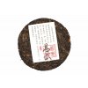 2015 Mengla Yi Wu Sheng Puerh Beeng Cha 357g