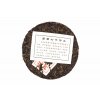 2016 Cai Yuan TF Mengku Sheng Puerh Beeng Cha 357g