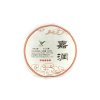 Yunnan Simao Organic Shu Puerh Beeng Cha 100g