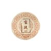 2018 Yunnan Shu Puerh Emperor Beeng Cha 100g
