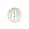 2020 Yunnan Simao Tippy Sheng Puerh Beeng Cha 100g