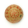 2007 Yi Wu Zheng Shan Qiao Mu Shu Puerh Tuo Cha (Gan En Tuo Cha) 250g