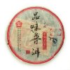2007 Dayou Yongde Pin Wei Shu Beeng Cha 357g