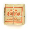80´s Wenge Zao Xiang Shu Zhuan Cha 25g
