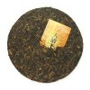2005 Yongde Qiao Mu Gushu Sheng Puerh Beeng Cha