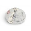 Xiaguan Te Ji Sheng Pu-erh Tuo Cha 100g